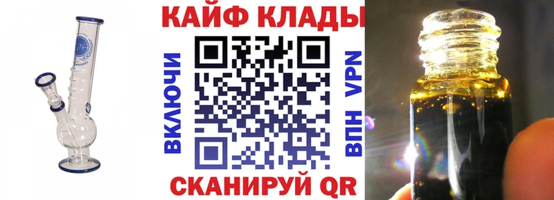 Купить наркотик аптеки Истра Гашиш Бошки Шишки Cocaine А ПВП OMG рабочий сайт Меф