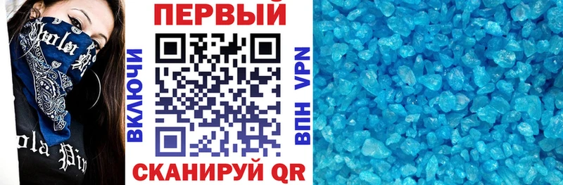 маркетплейс формула Истра Амфетамин 97%