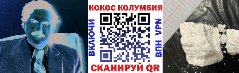 COCAIN VHQ Истра