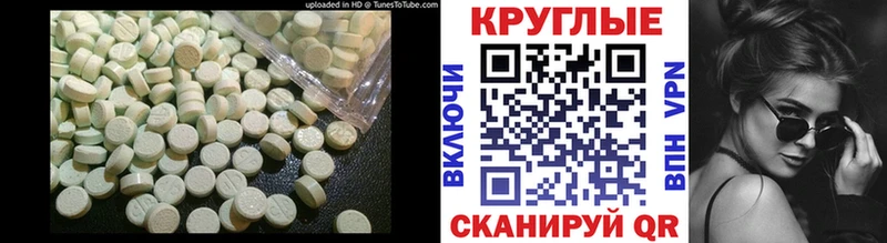 ЭКСТАЗИ 99%  hydra ССЫЛКА  Истра  закладка 
