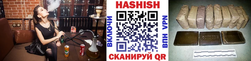ГАШ ice o lator  сколько стоит  Истра 