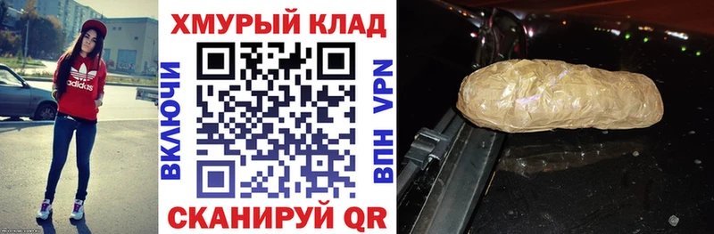 Героин Heroin  kraken tor  Истра 