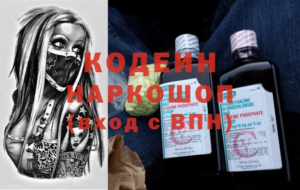 кристаллы Абаза
