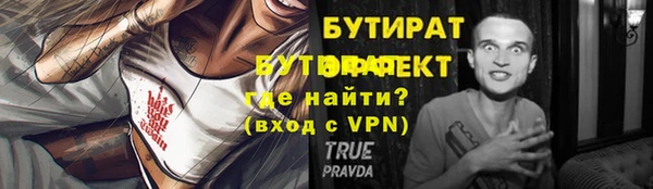 кристаллы Абаза