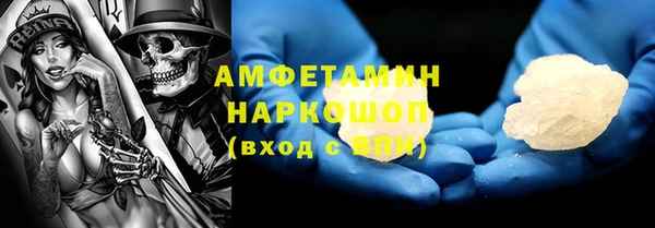 кристаллы Абаза