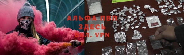 кристаллы Абаза