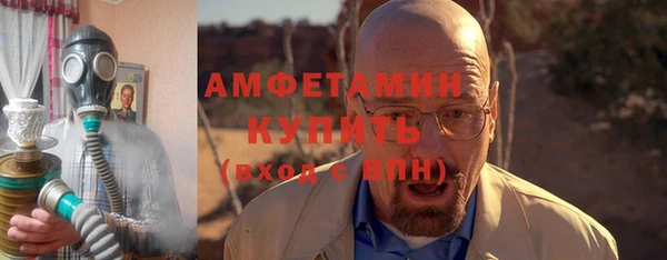 кристаллы Абаза