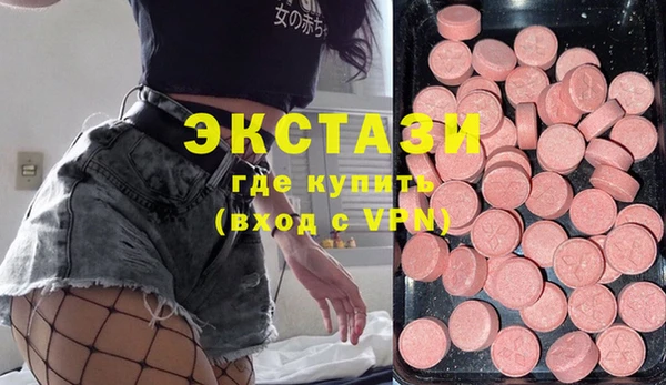 MDMA Абинск