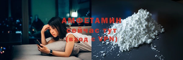 MDMA Абинск