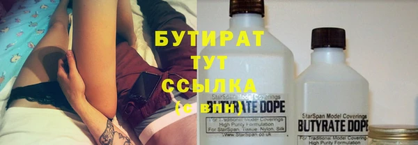 кристаллы Абаза