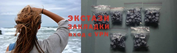 не бодяженный Приозерск