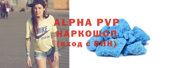 кристаллы Абаза