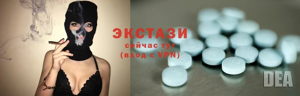 бутират Алзамай