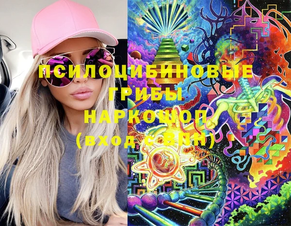 кристаллы Абаза