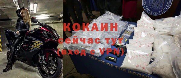 MDMA Абинск