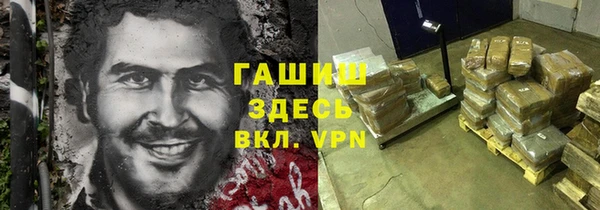 MDMA Абинск