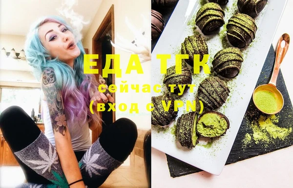 кристаллы Абаза