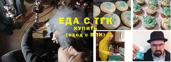 MDMA Абинск