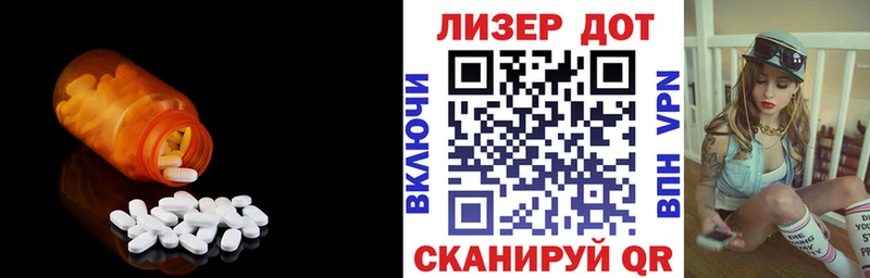 где найти   Истра  Лсд 25 экстази ecstasy 