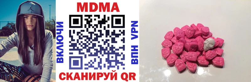 MDMA VHQ  Истра 