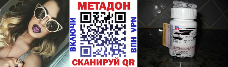 маркетплейс клад  Истра  МЕТАДОН белоснежный 