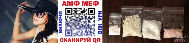 ссылка на мегу маркетплейс  Истра  Метамфетамин мет 