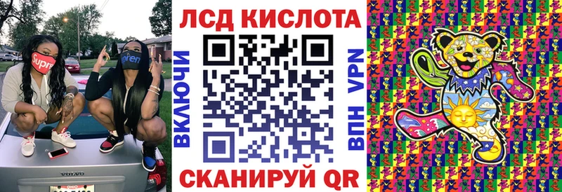 Марки 25I-NBOMe 1,8мг Истра