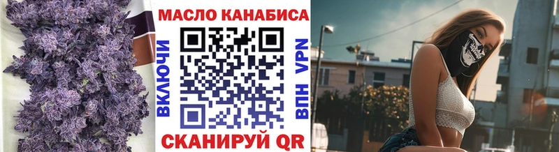ТГК THC oil  omg ссылки  Истра 